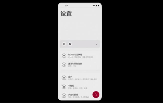 oxygenos-11-settings-page.jpg